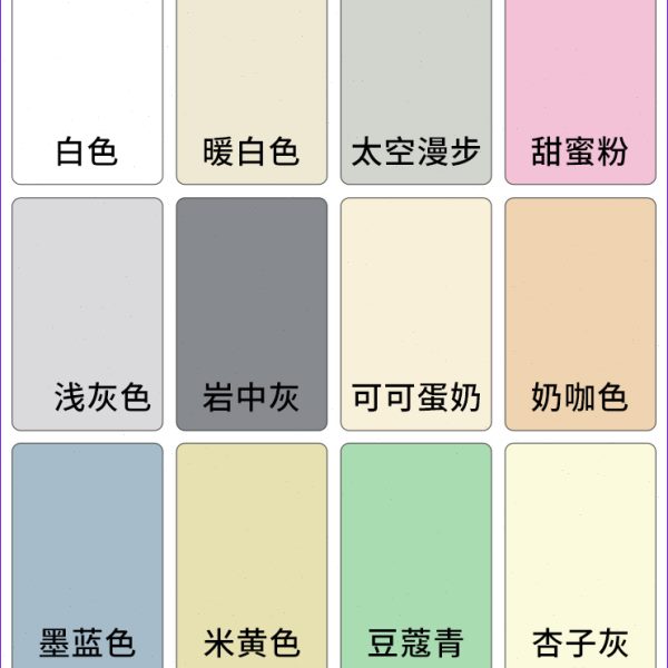 补墙漆彩色菱花白乳胶漆室内家用自刷墙面翻新修补修复白色补墙膏
