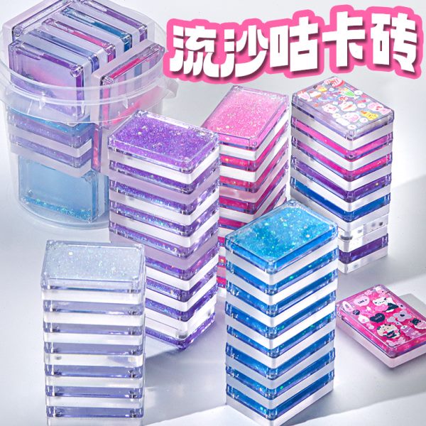 流沙咕卡砖水晶咕咔砖块套装挂件女孩玩具大古卡砖咕卡套装贴纸儿