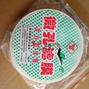 一盒50张 0.45um混合系滤膜 100mm微孔滤膜 100mm0.22um