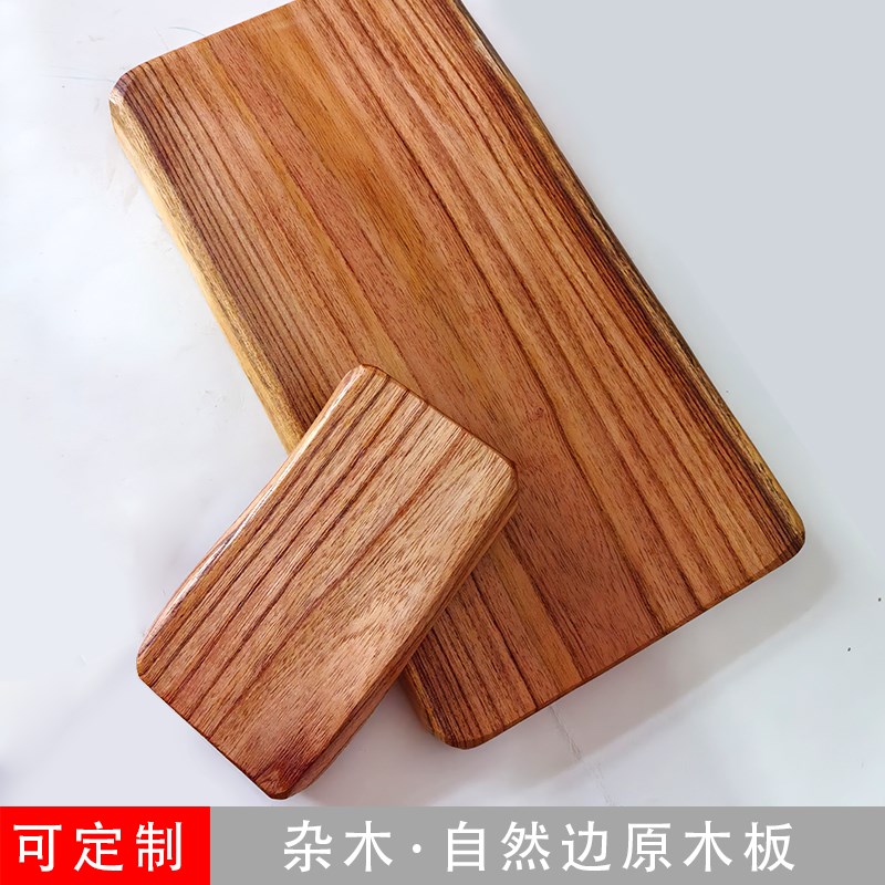 杂木实木原木板i实木板摆件茶台防烫杯垫板自然边装饰桌面展示板