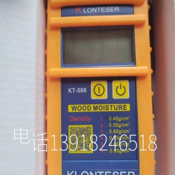 KT-506木材水分仪,KT-506木材测湿仪/,KT-506木材含水率测定仪