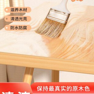 水性清漆木蜡油亮光透明防腐木木器漆实木木头环保防水木漆清油漆