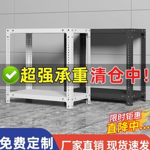 厨房货架储物架钢小阳台碳落地双层铁架角钢置物架家用货架收纳架