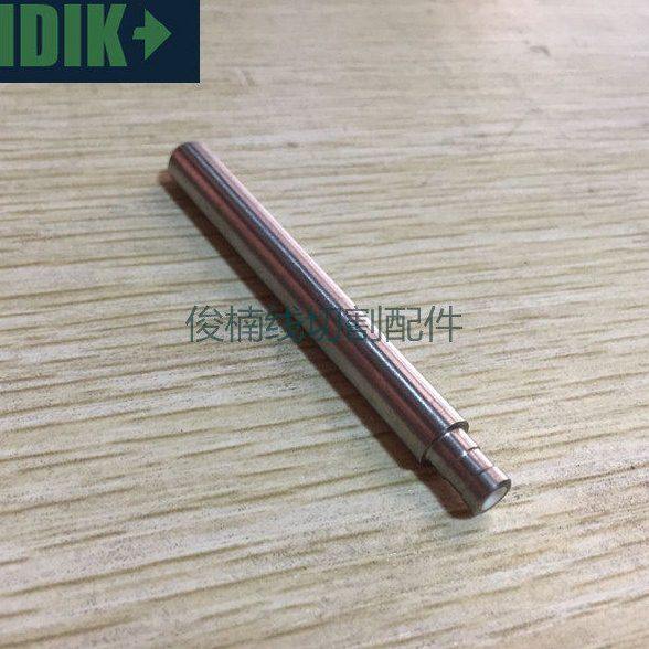 穿孔机配件 台湾细孔放电机导向器 加长导嘴 打孔机眼膜6X8X80mm
