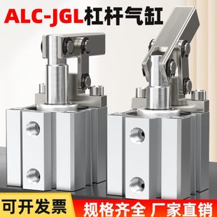 6C气动 小型模具杠杆气缸40 332压紧下压25JGL 夹紧气缸夹具50