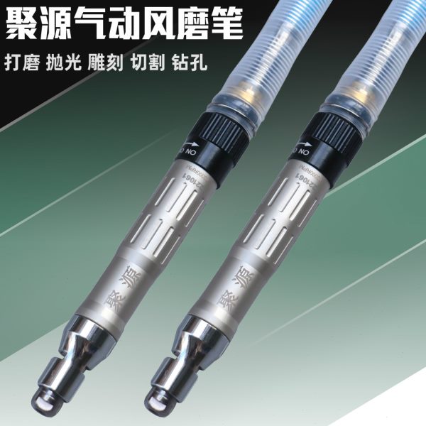 JY聚源气动风磨笔 风动打磨机抛光研磨雕刻切割机 高转速磨光机