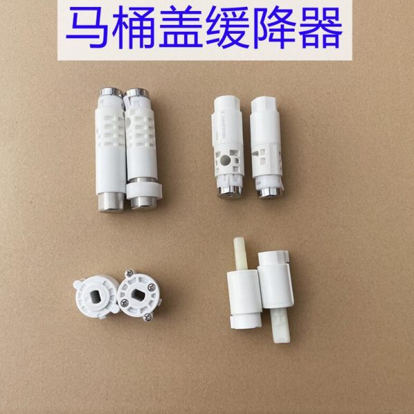 TOTO马桶盖阻尼器缓冲器缓降器 TC384 TC394 TC375 SW680B SW781