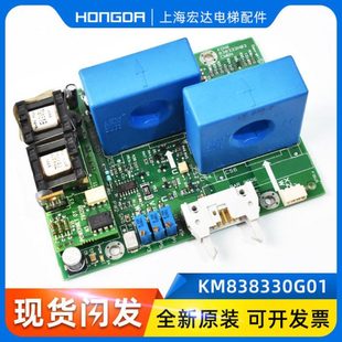 KM838330G01 V3F25变频器KM725810G01 通力电梯配件 变频器A3板