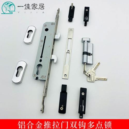 移门多点双钩锁体联动锁体阳台推拉门断桥铝合金重型门锁芯盖银色