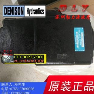 052 042 045 T6ED 024 3L00 050 020 028 057