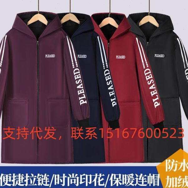工作服连帽褂罩衣大加大耐磨外套男士女防水防油加长耐脏搬运长袖