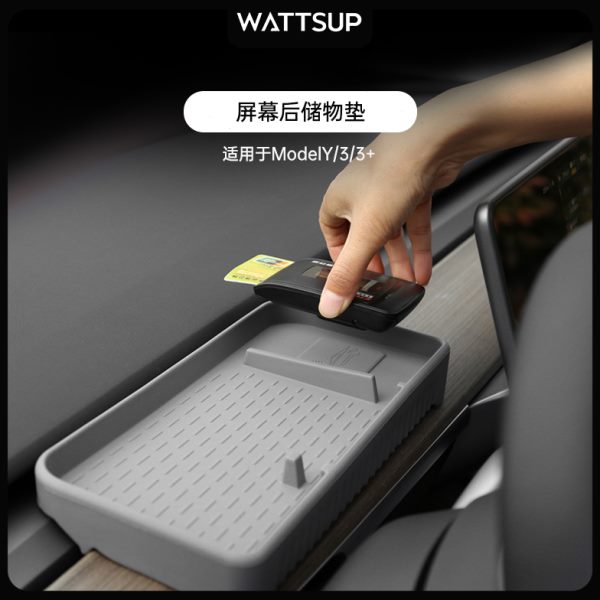 特斯拉焕新版ModelY/3中控屏幕后储物垫丫配件ETC仪表硅胶无异响