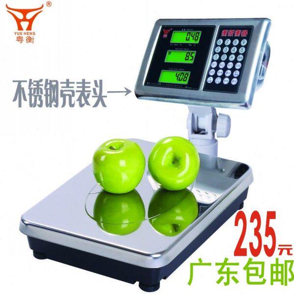 广东粤衡不锈钢头电子计价秤小台秤 衡新电子秤称重60kg电子磅秤