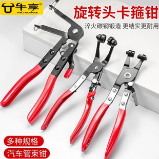 带线持弯管夹钳钳直束汽车卡箍卡箍钳可钳子卡箍式 喉型卡扣水管式