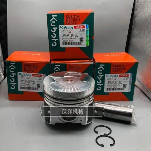 山河智能70挖掘机久保田拖拉机收割机 久保田V3300发动机活塞