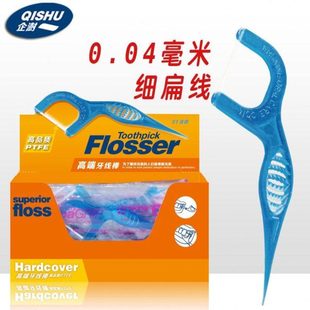 企澍 PTFE材质细扁线平滑牙线棒牙签51支独立包装两盒装包邮