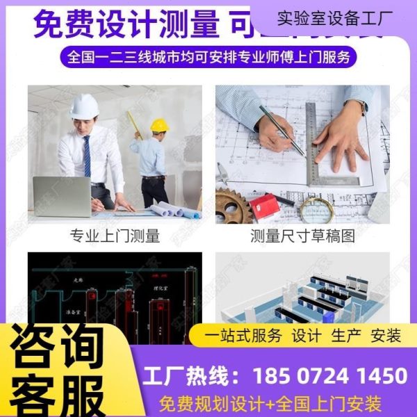 化验室全钢实验台操作台钢化学实验L通风试验台木实验室工作台桌