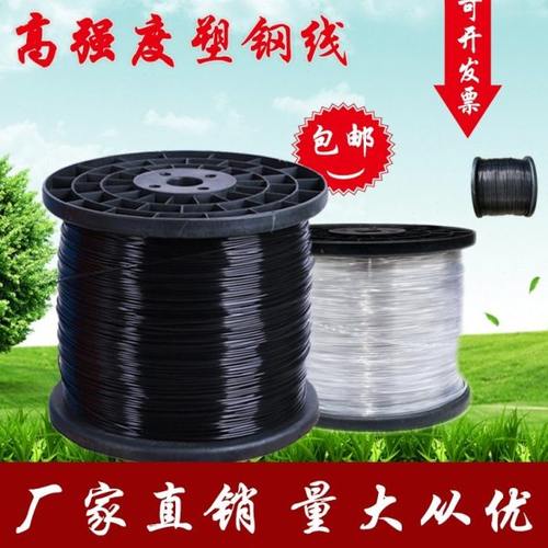 高强度塑钢线大棚托膜线百香y果葡萄架猕猴桃八月瓜搭架线养殖床