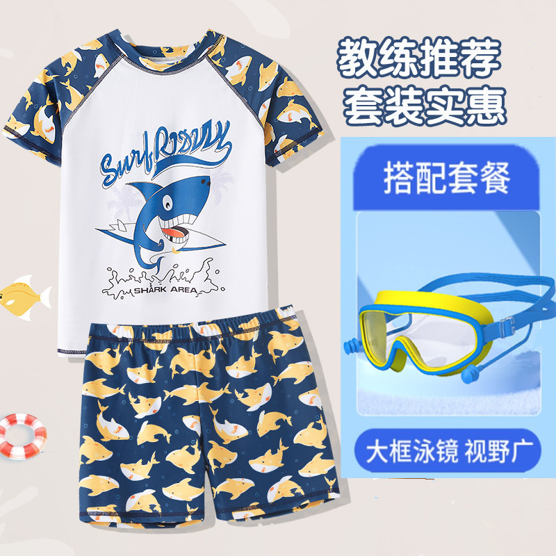 儿童游泳衣男童卡通海豚男孩分体款中大童青少年3到12岁防晒速干