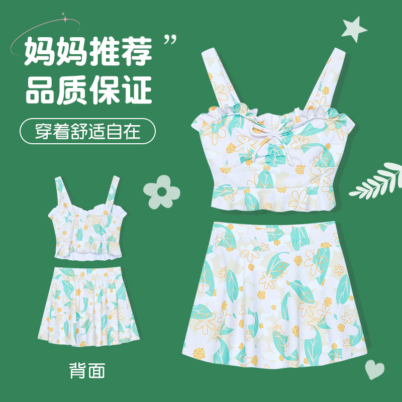 儿童泳衣女童2025新款女孩分体中大童专业训练速干可爱游泳馆专用