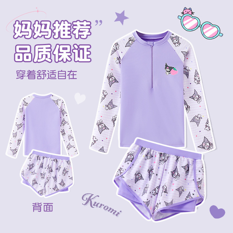 儿童游泳衣女童2025新款女孩分体中大童专业训练速干可爱长袖防晒