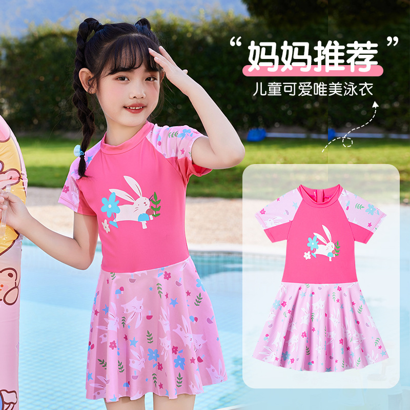 儿童游泳衣女童2025新款女孩连体中大童专业训练速干泳裙可爱洋气