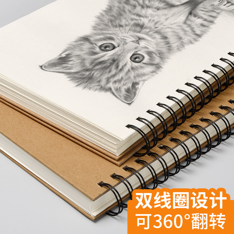 双线圈加厚速写本画画本马克本