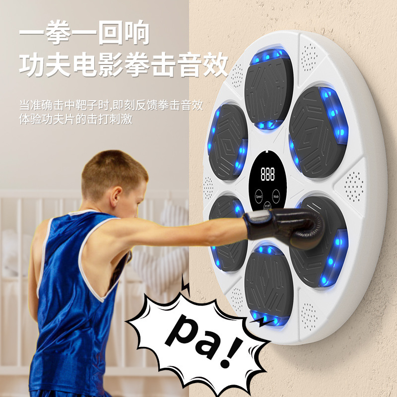 新款兒童音樂拳擊靶運動健身器材