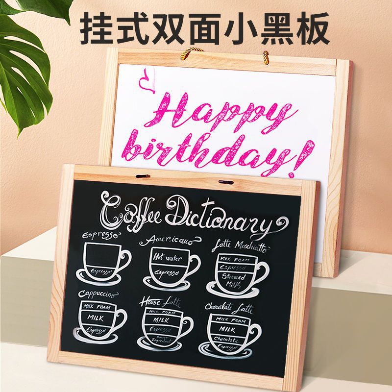 挂式双面白板写字板儿童小黑板家用教学可擦写磁性单双面儿童画板