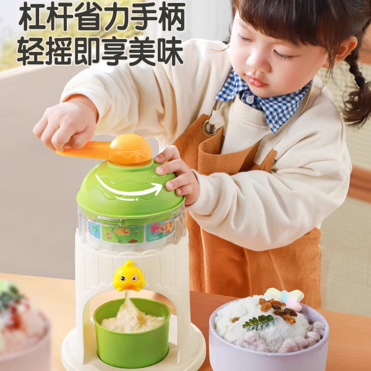 迷你儿童手摇刨冰机过家家玩具图片