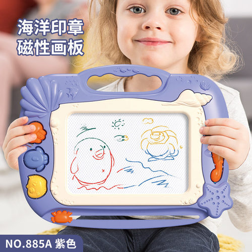 儿童控笔训练可擦写便携磁性画板