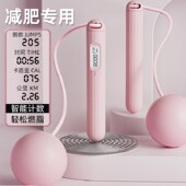 减肥专用智能可计数无绳跳绳儿童小学专用中考考试练习体育用品