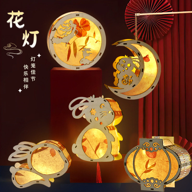中秋节春节元宵手提发光木质灯笼儿童手工diy材料古风宫灯彩花灯,玩具/童车/益智/积木/模型,手工创意粘贴类,淘宝优惠券,粉丝福利购,淘宝优惠卷