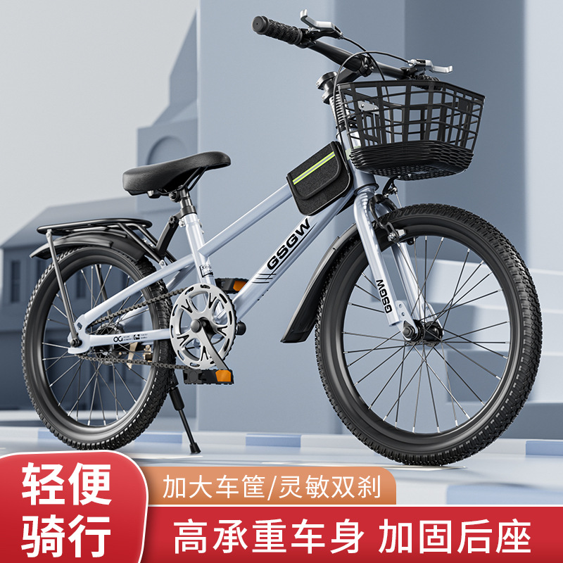 儿童带篮筐山地车自行车儿童10到15岁男女孩20寸22寸24寸学生单车