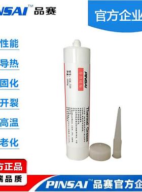 供应品赛GK-720白色导热硅脂IGBT散热膏300ML点胶管装1.05W