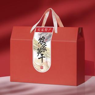 冬笋包装盒礼盒5/10斤装冬笋包装箱烟笋礼盒空盒子高档笋干包装盒