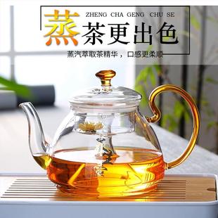 家用蒸汽煮茶器玻璃蒸茶壶安化黑茶养生壶电陶炉烧水单壶加厚 日式