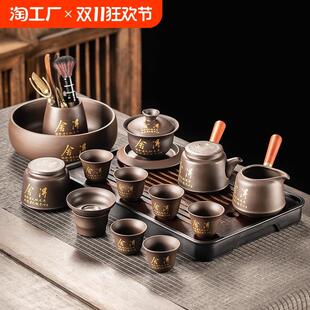陶瓷2024新款 家用舍得紫砂功夫茶具套装 泡茶壶茶杯侧把壶盖碗礼品