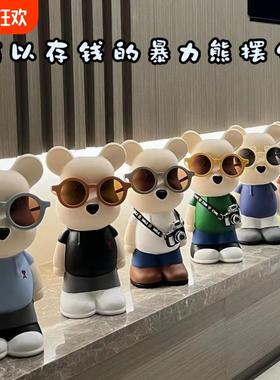 网红暴力熊存钱罐卡通创意现代客厅装饰品简约家居电视柜陶瓷摆件