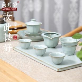 整套功夫茶具陶瓷中式 美到家汝窑茶具套装 复古办公客厅家用盖碗茶