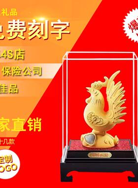 绒沙金生肖鸡金鸡摆件商务活动礼品鸡年贺岁吉祥物家居镀金工艺品