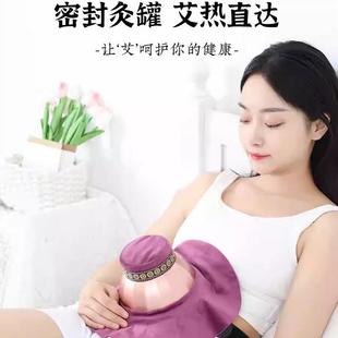 宫美灸随身灸胸部温灸腹部宫廷灸家用艾灸罐美容院艾灸盒 新款