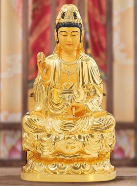 黄铜观世音菩萨神像供奉家用铜观音菩萨贴金南海坐莲观音佛像摆件