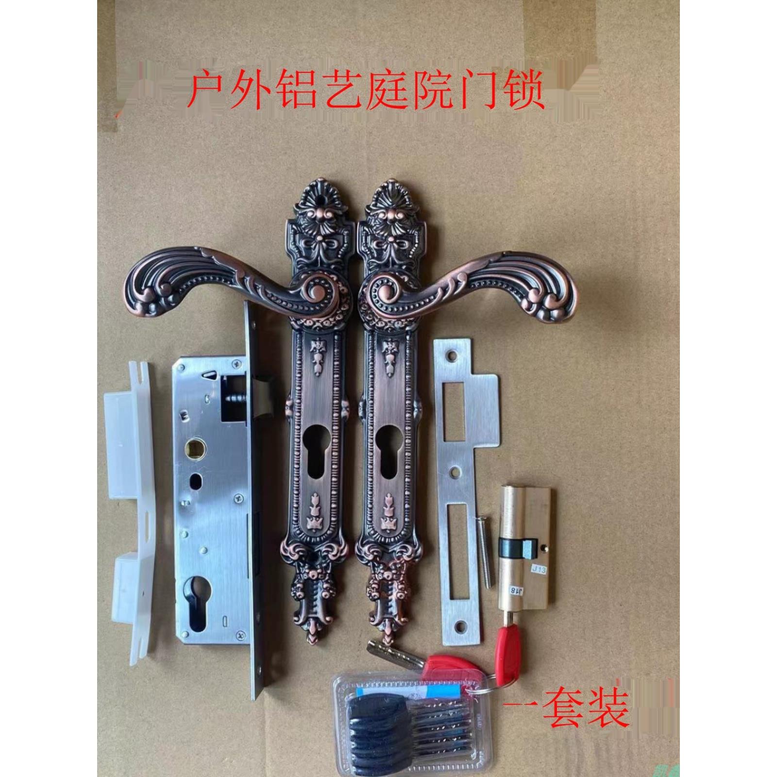 户外欧式庭院门执手锁院子门拉手65方管门把手铝艺大门锁室外锁具