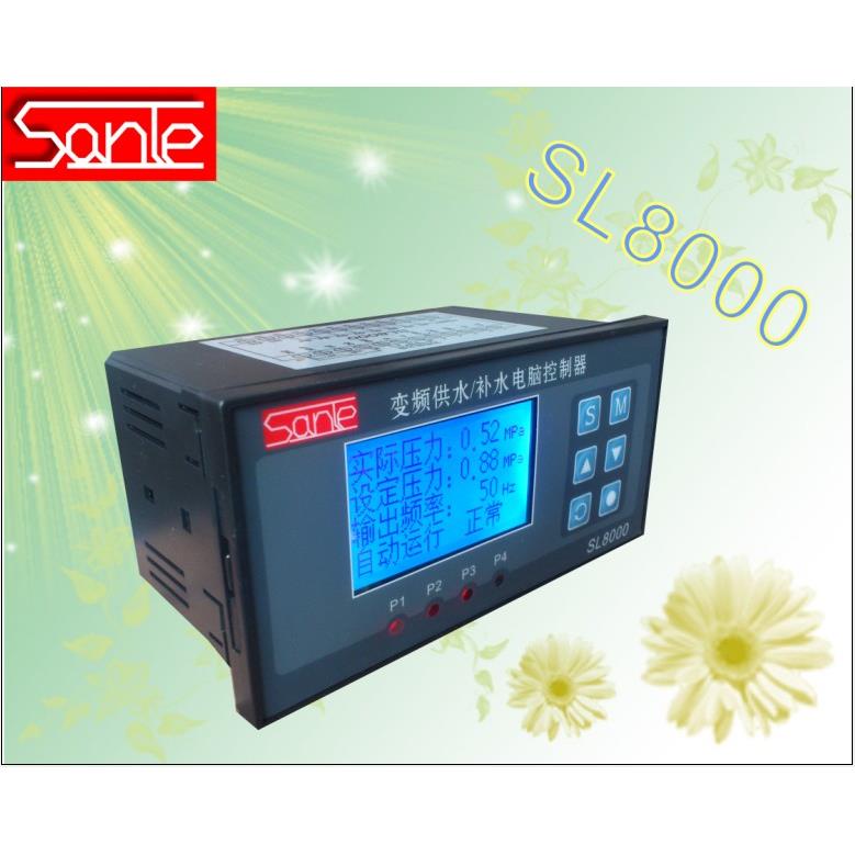 SL8000中文显示恒压供水控制器 可拖多泵 自主研发 核心技术保障