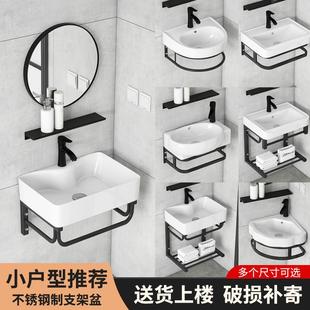 洗手盆迷你 家用小户型卫生间陶瓷洗脸盆洗漱台阳台窄边简易挂墙式