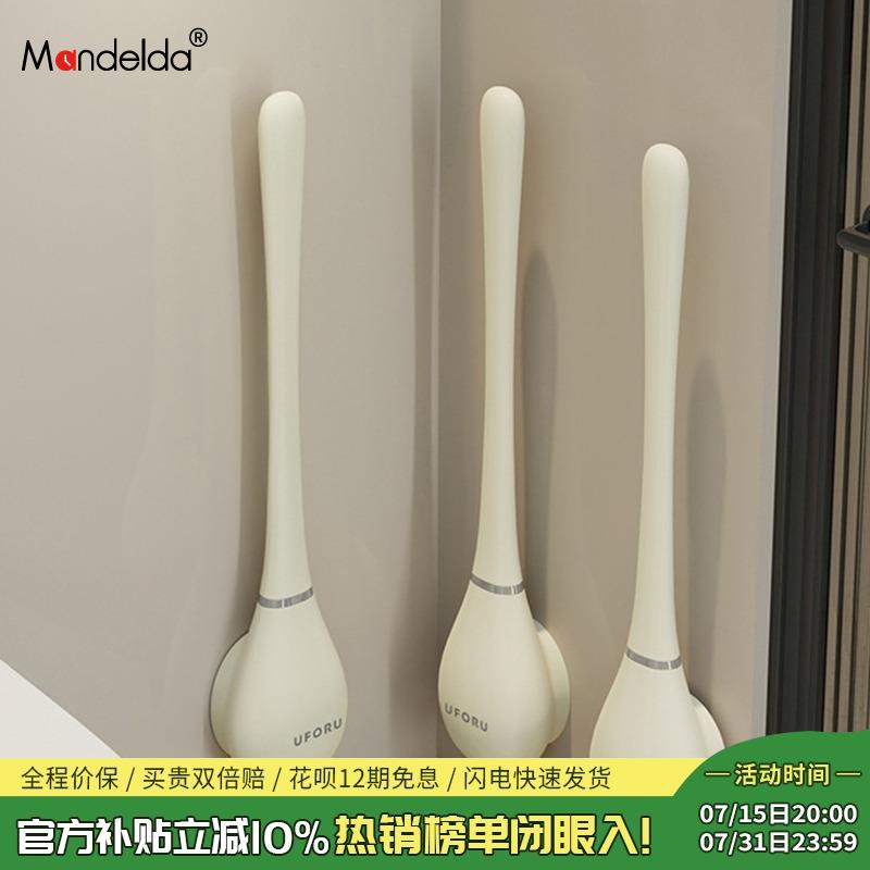 满得达棒球棒马桶刷无死角家用厕所刷挂墙式创意自动开 合马桶刷