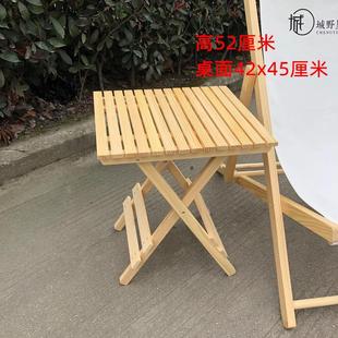 户外小餐桌迷你小茶几 实木折叠桌简易家用小户型折叠小方桌便携式