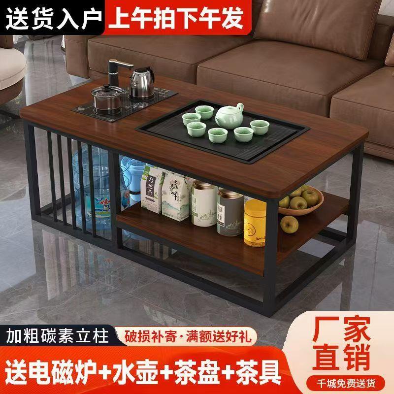 简约功夫茶几办公室沙发小户型泡茶台客厅家用全自动泡茶一体茶桌