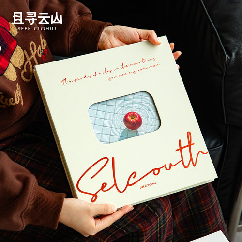 且寻云山覆膜自粘式相册